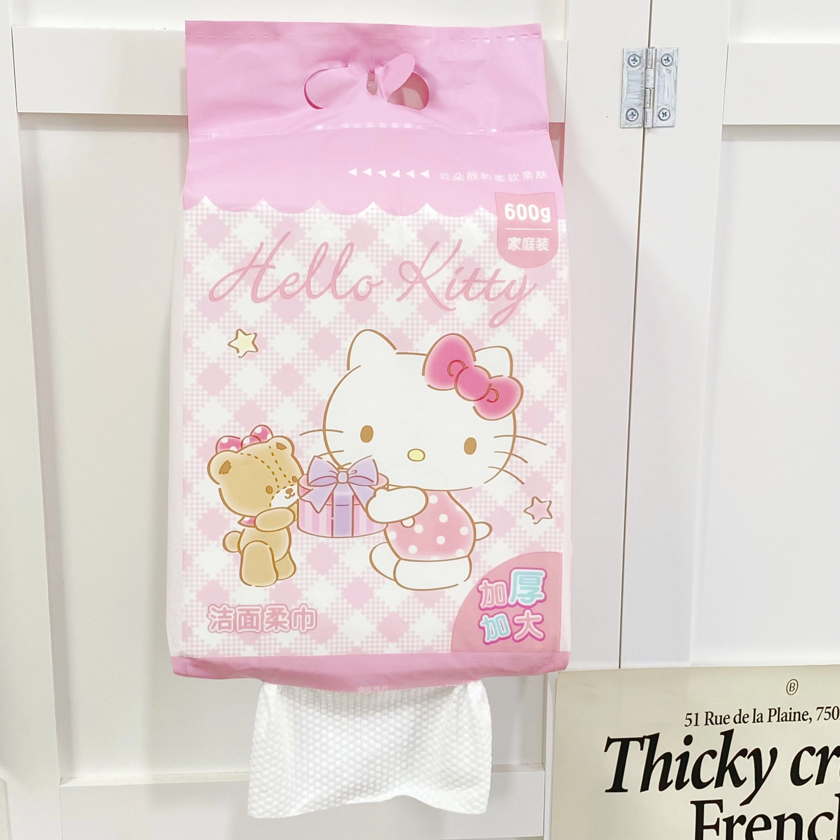 Sanrio Hello Kitty 130