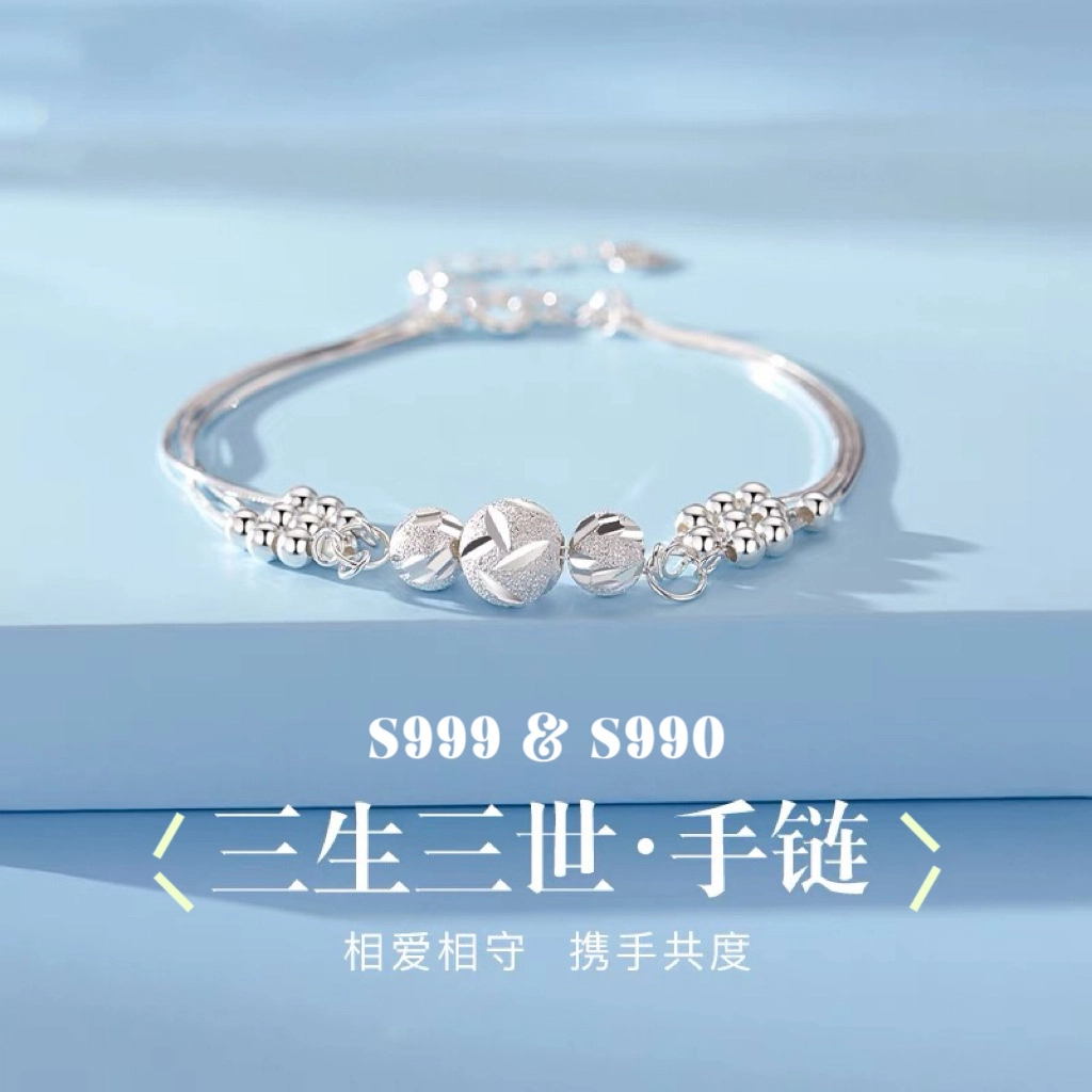 S999