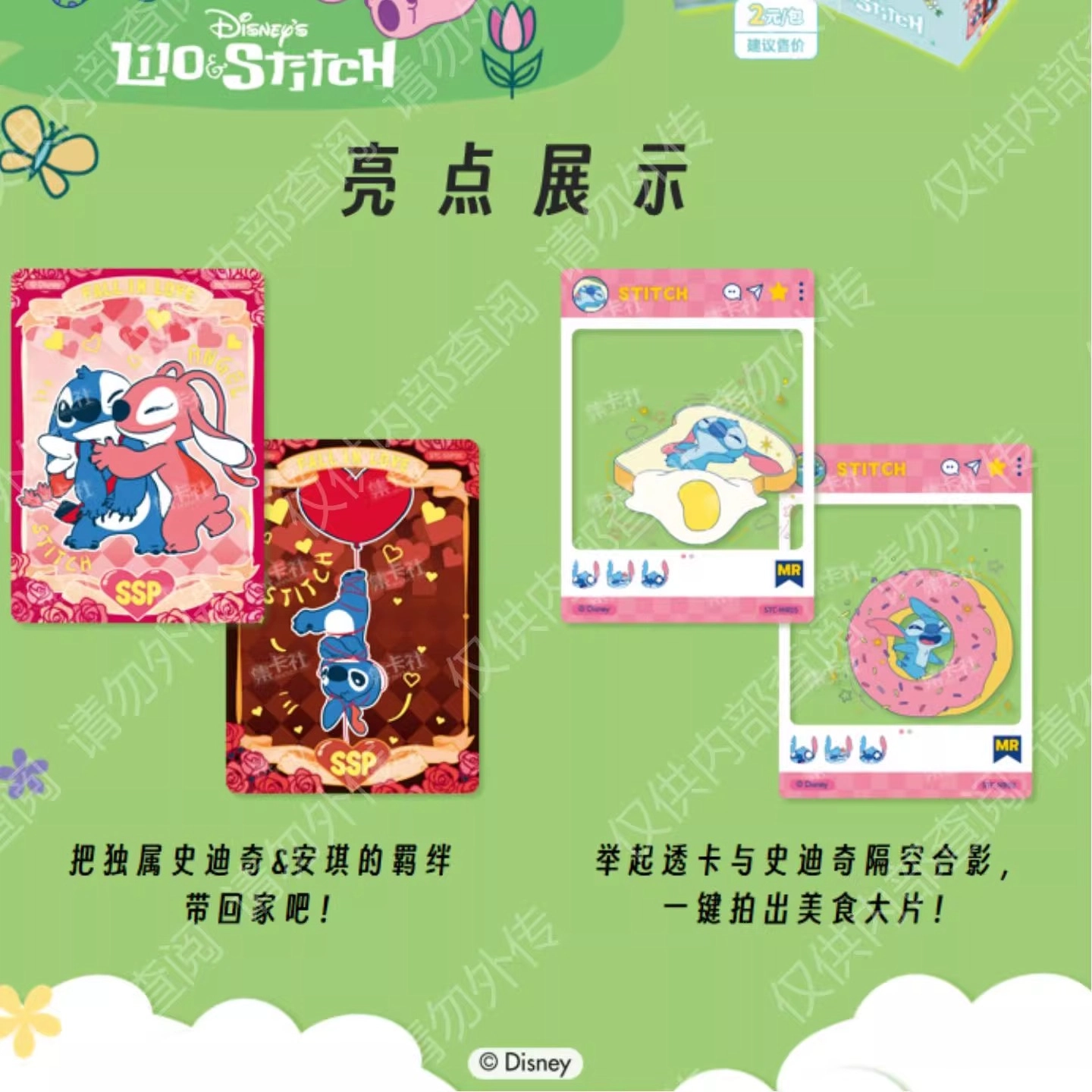 CARD.FUN IP