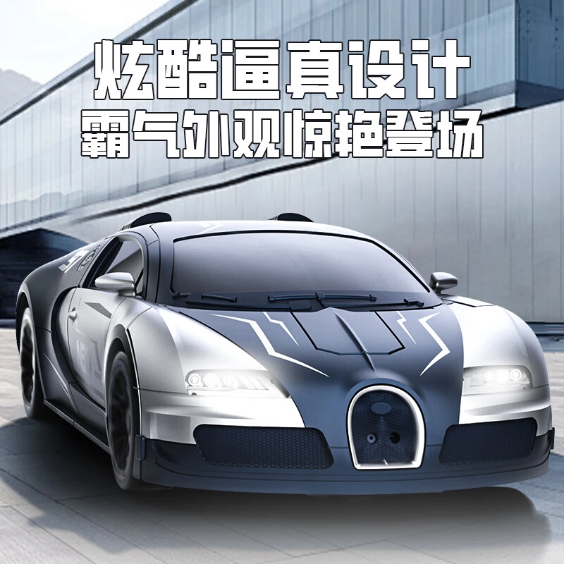 JJRC
