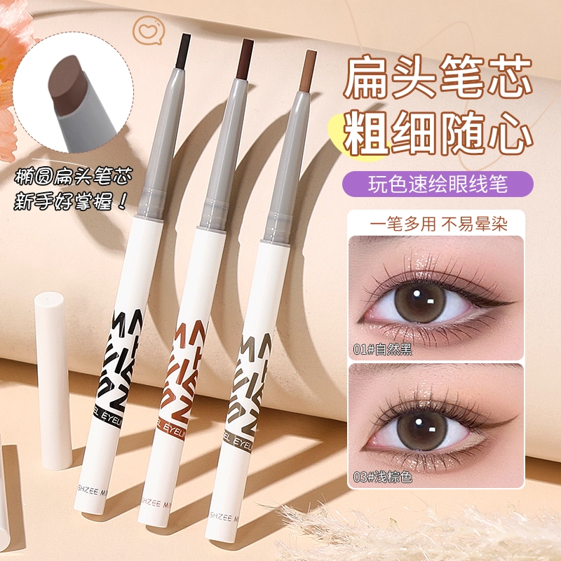 MINSHZEE 0.25g