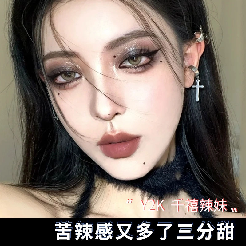 比雅 高冷系 四色眼影 细闪哑光珠光烟熏 欧美朋克暗黑