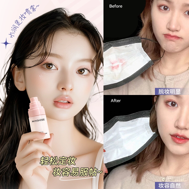 MINSHZEE 50ml