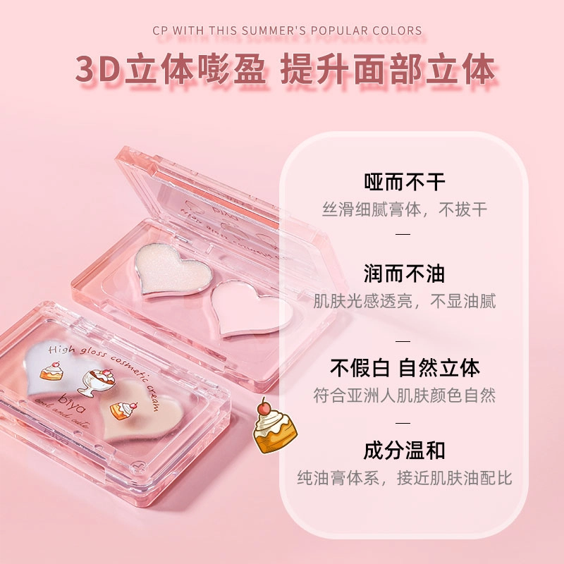 比雅 高光立体修容盘 提亮遮盖黑眼圈痘印斑点