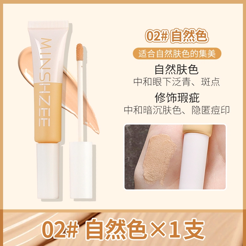 MINSHZEE 10ml