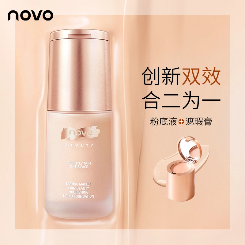NOVO 30ML