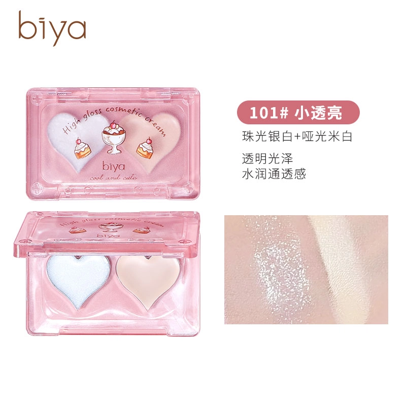 比雅 高光立体修容盘 提亮遮盖黑眼圈痘印斑点