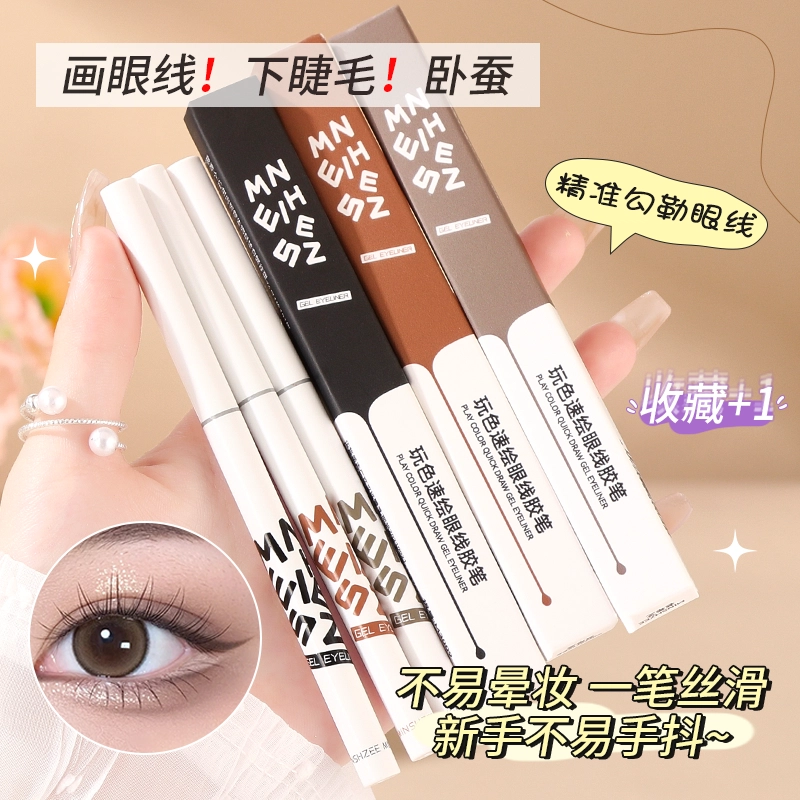 MINSHZEE 0.25g