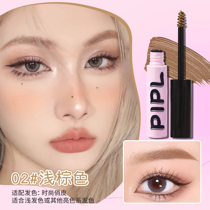 PIPL