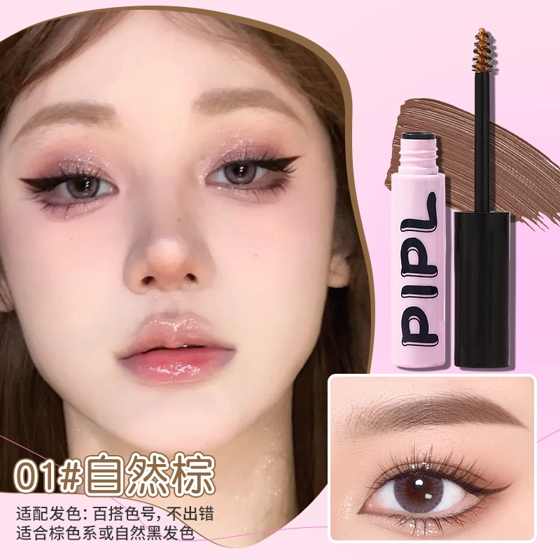 PIPL