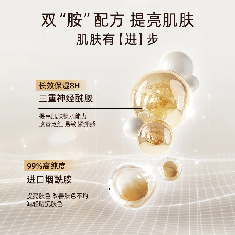 雪玲妃 温和深层清洁洁净卸妆水+洗面奶
