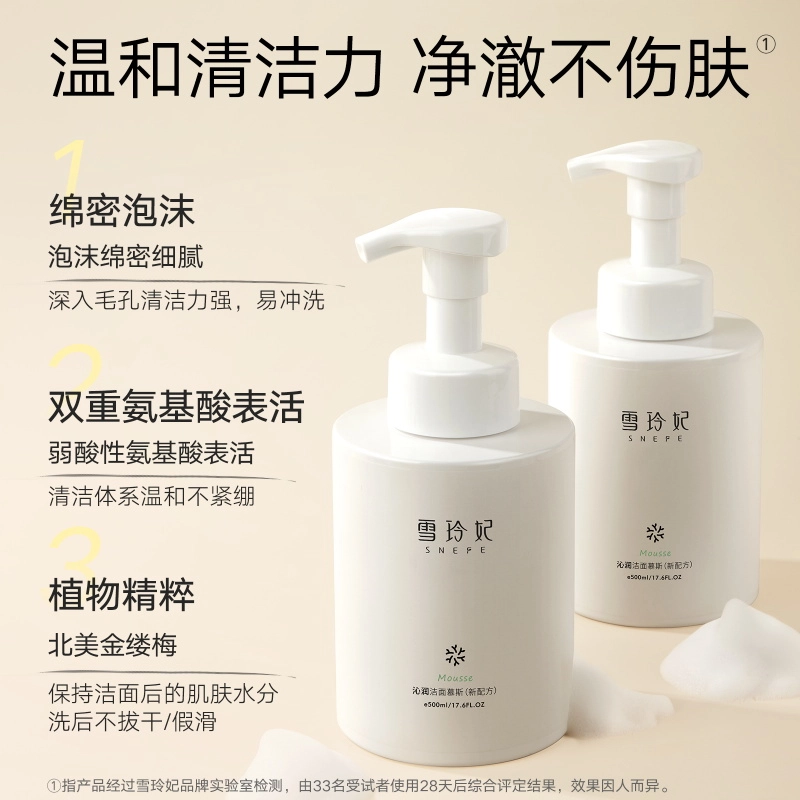 500ml