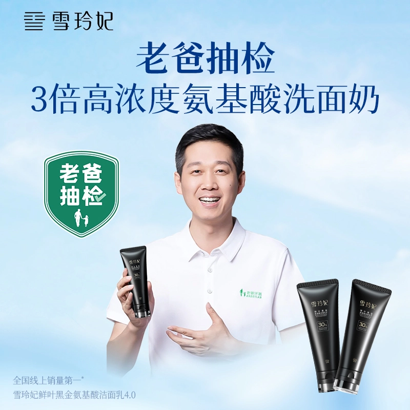 100g100g*2