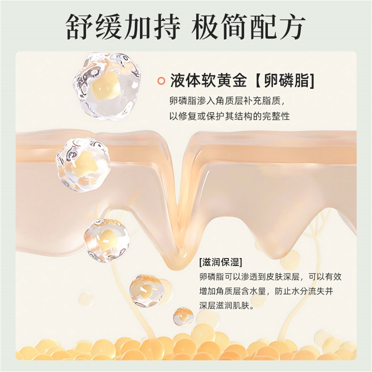 雪玲妃 美少女舒护娇颜水乳减黄提亮 保湿