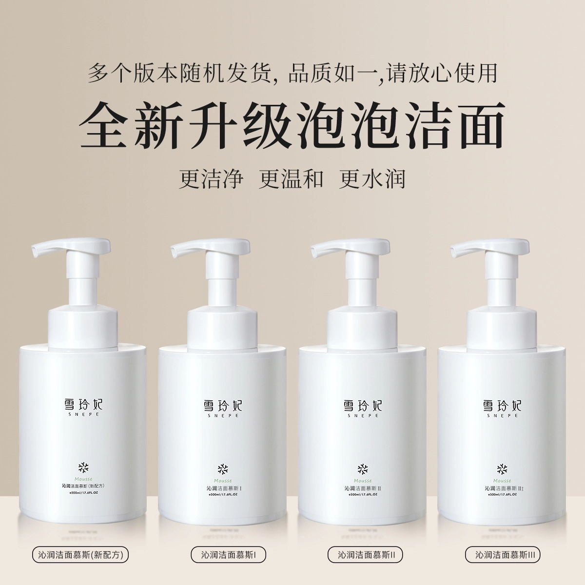 500ml