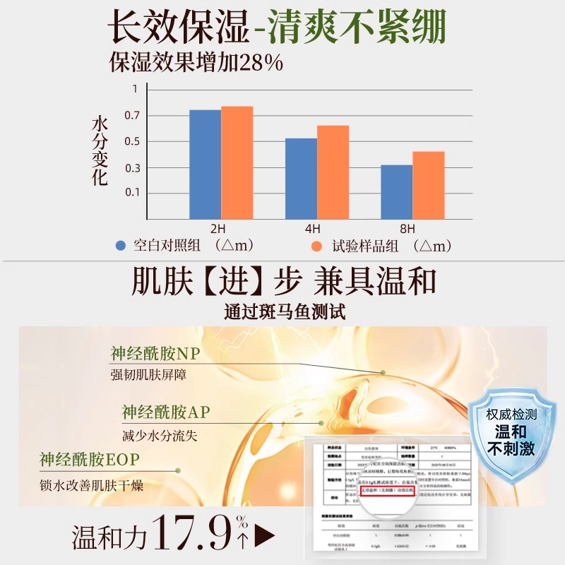 雪玲妃 氨基酸百合洗面奶滋润 保湿控油清洁