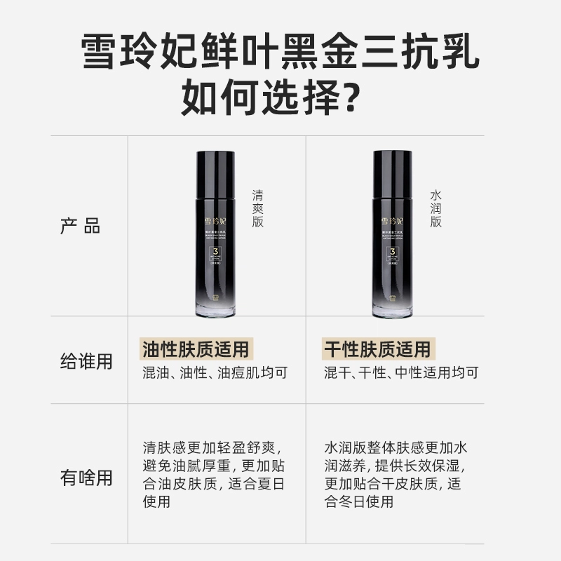 100ml+100ml