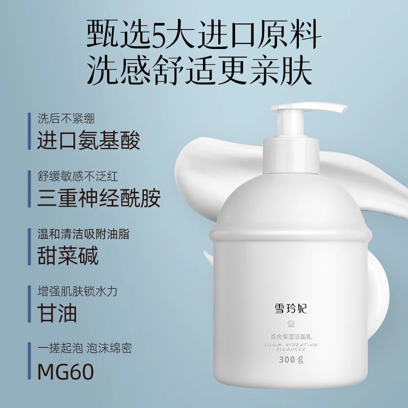300g*2