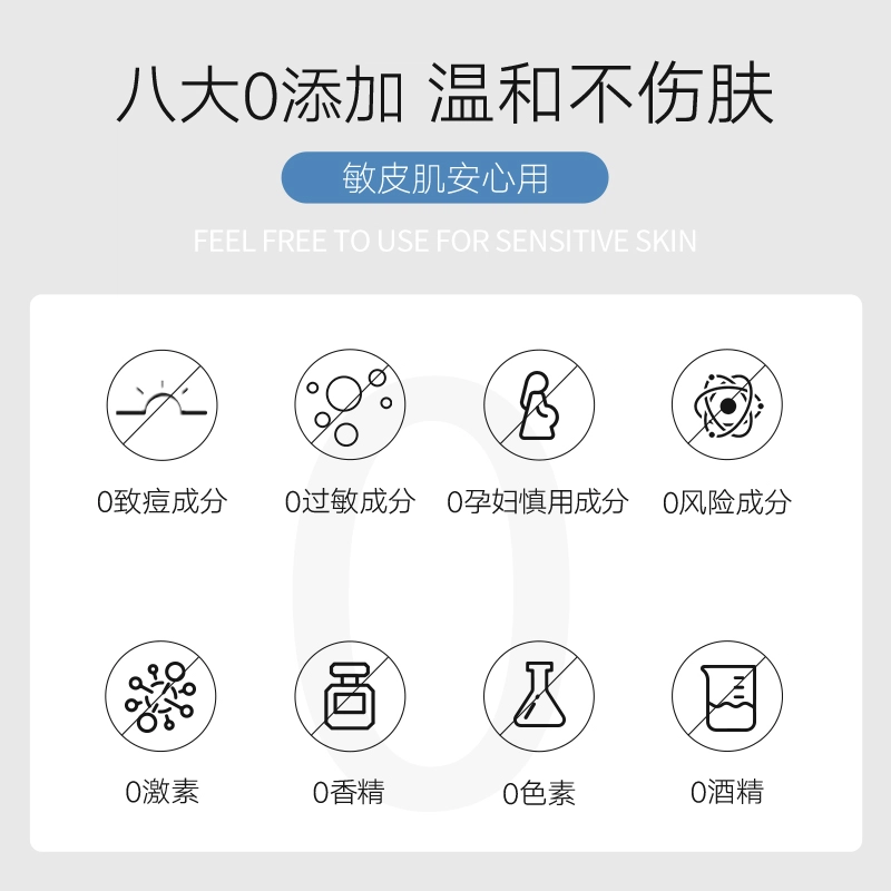 雪玲妃 温和深层清洁洁净卸妆水+洗面奶