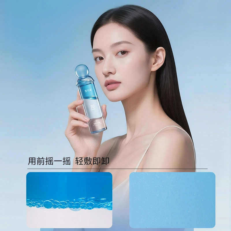 雪玲妃 净澈彩妆清爽不辣眼 清洁 干皮油皮