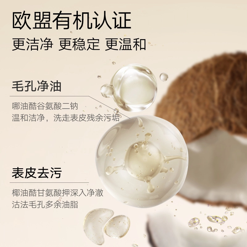 500ml