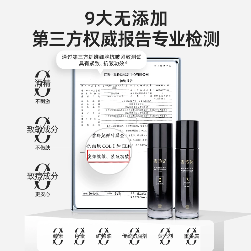 100ml+100ml