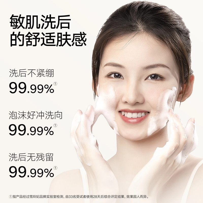 500ml