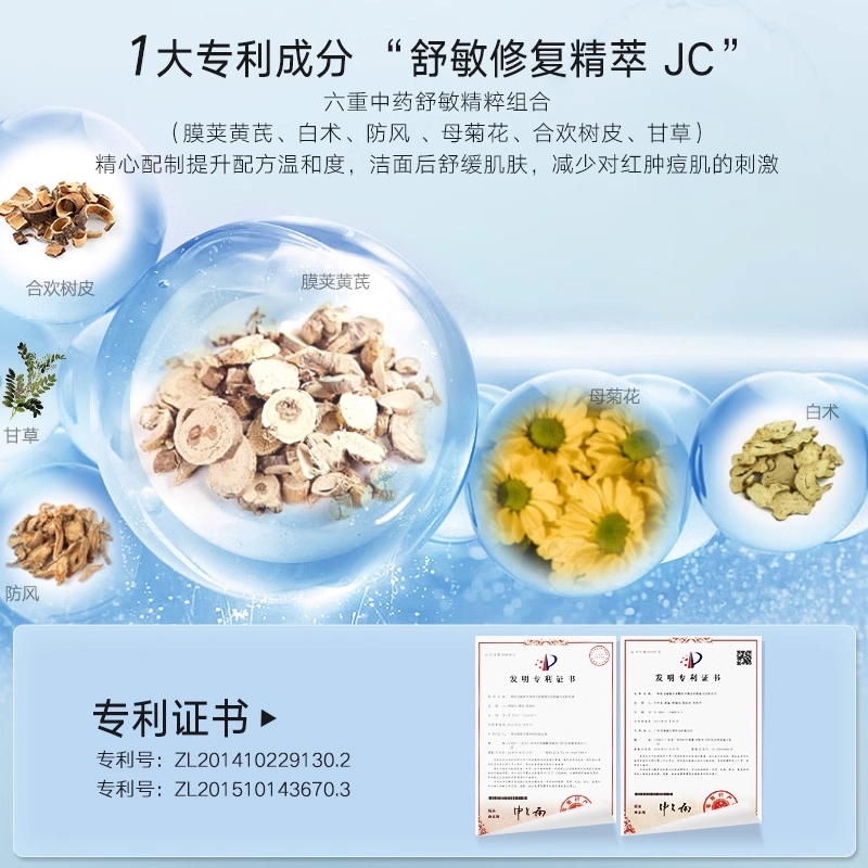 雪玲妃 氨基酸百合洗面奶滋润 保湿控油清洁