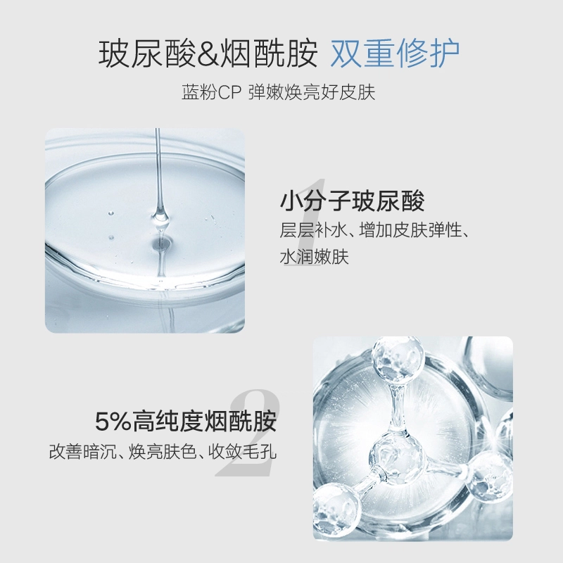 雪玲妃 大容量玻尿酸爽肤水 保湿