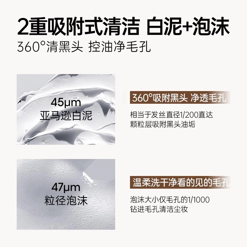雪玲妃 黑金氨基酸洗卸合一洗面奶 保湿清洁