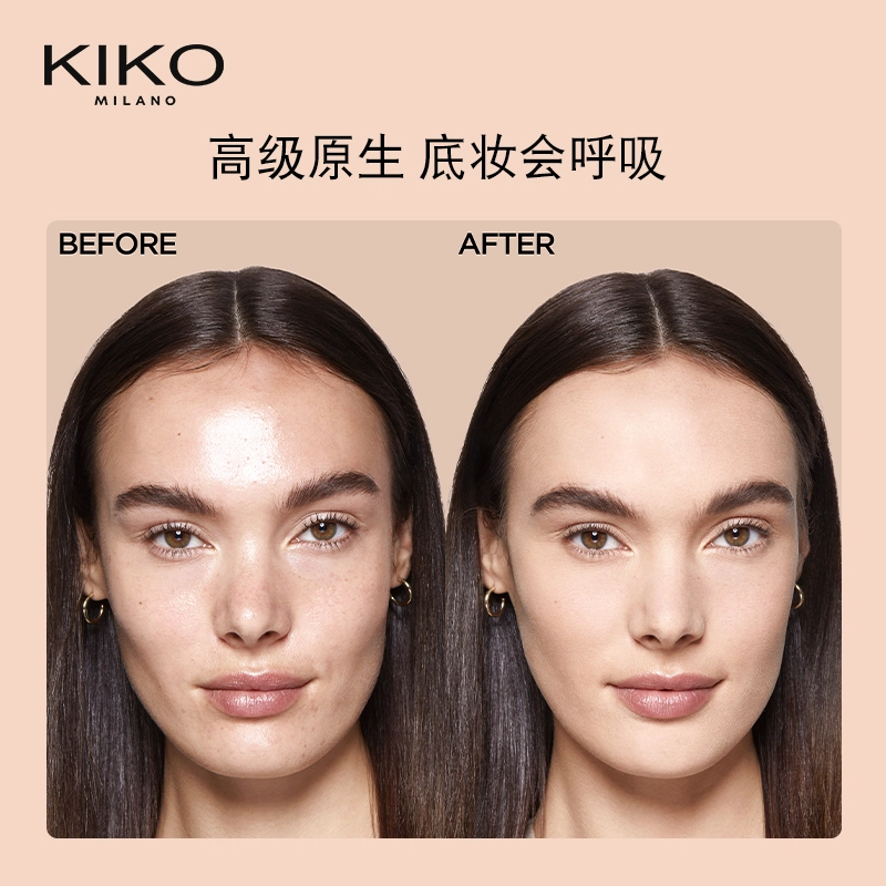 KIKO 12g