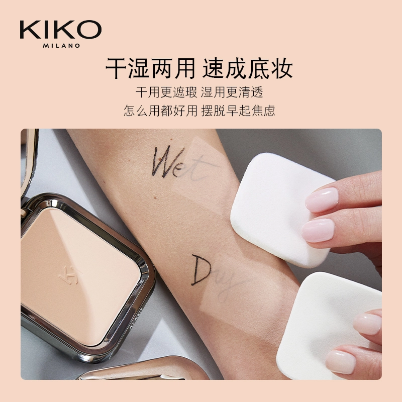 KIKO 12g