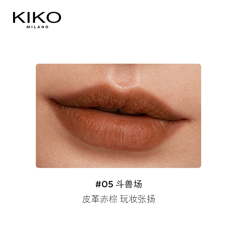 KIKO
