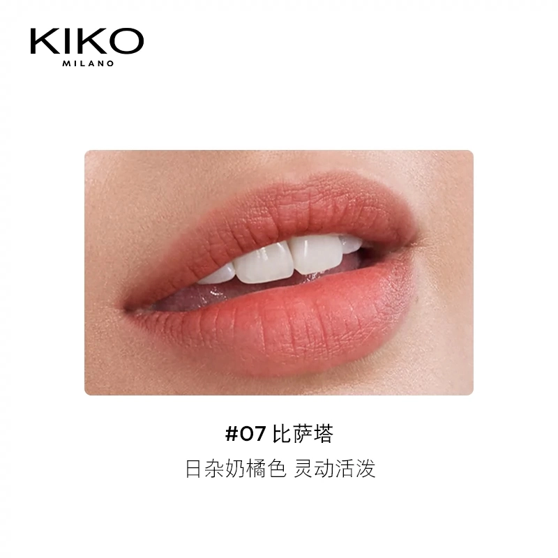 KIKO