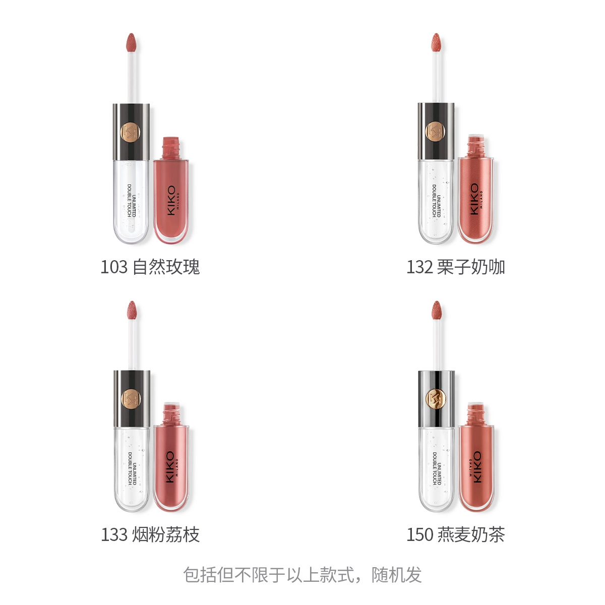 KIKO 6ml6
