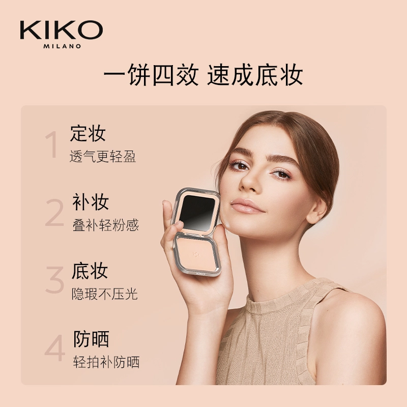 KIKO 12g