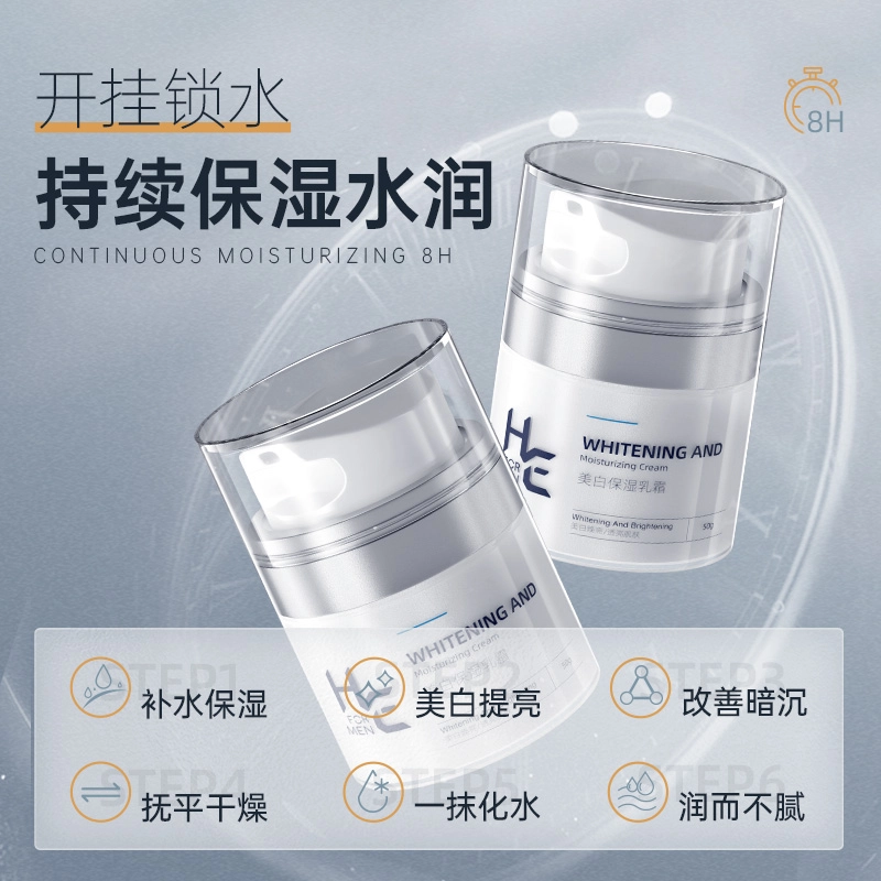 赫恩 秋冬护肤品套装 深层清洁控油洗面奶+补水保湿爽肤水+收缩毛孔改善暗沉面霜乳液+美白面膜