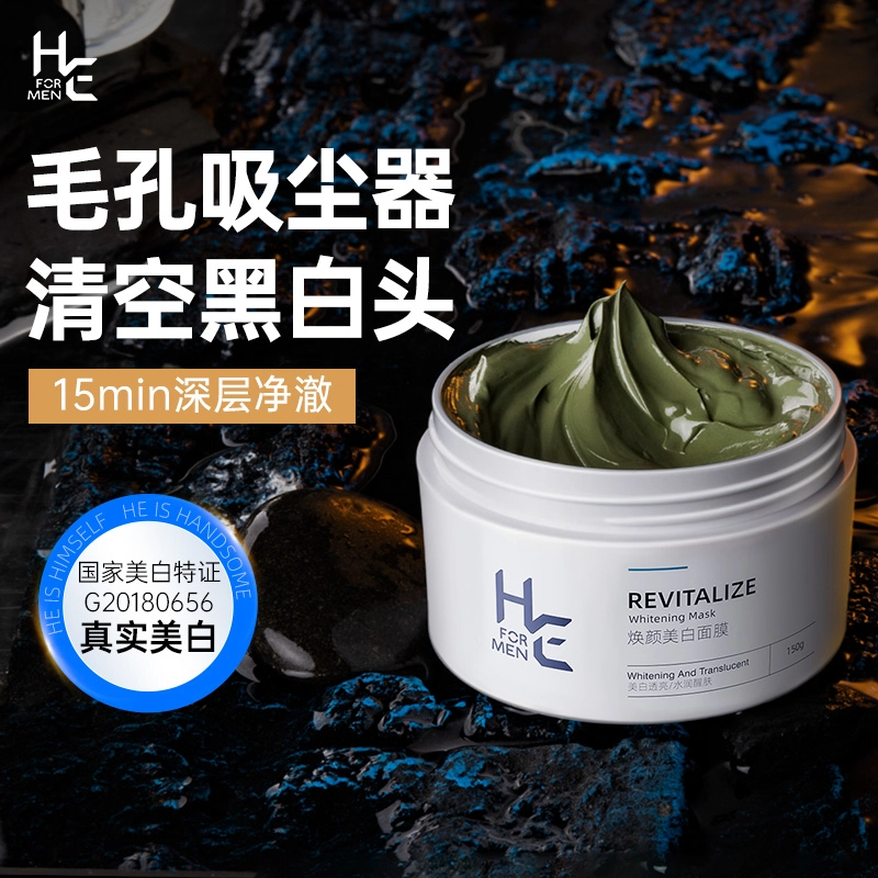 HE 150g