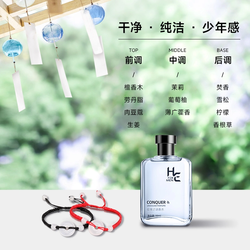 EDT 50ml