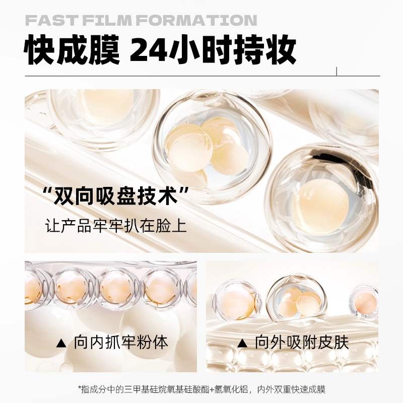 赫恩 男士轻颜素颜霜 自然 不假白控油学生素颜持久提亮肤色遮痘印痘痘