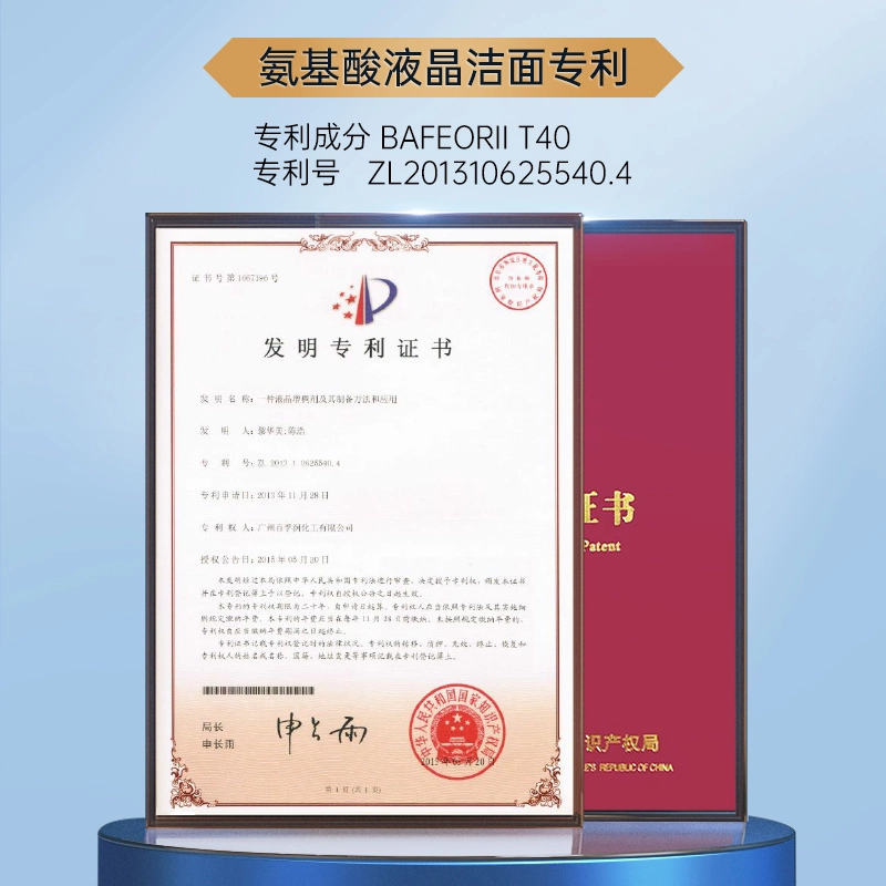 赫恩 控油美白去角质洗面奶 深层清洁淡化痘印减少黑头闭口收敛毛孔补水保湿滋润 洁面乳/爽肤水