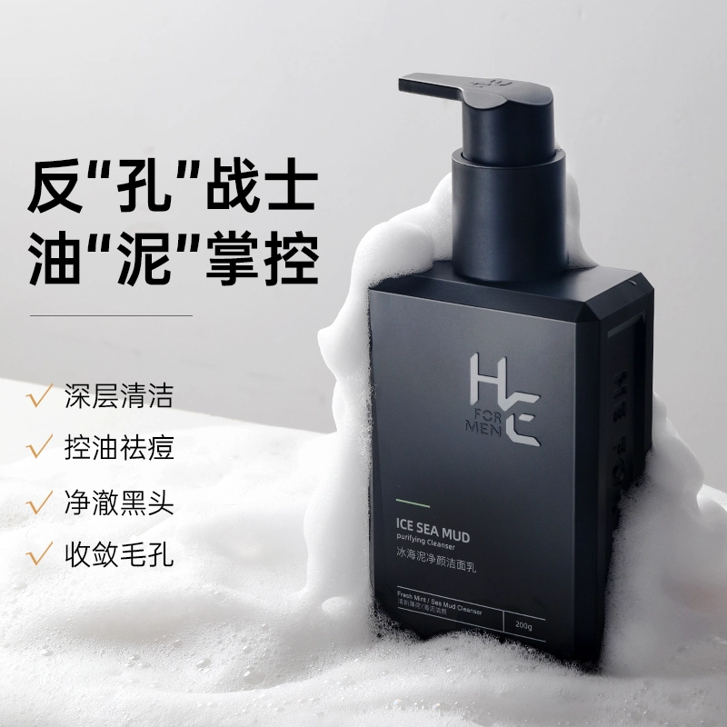 赫恩 清爽滋润祛粉刺补水洁面 保湿控油清洁