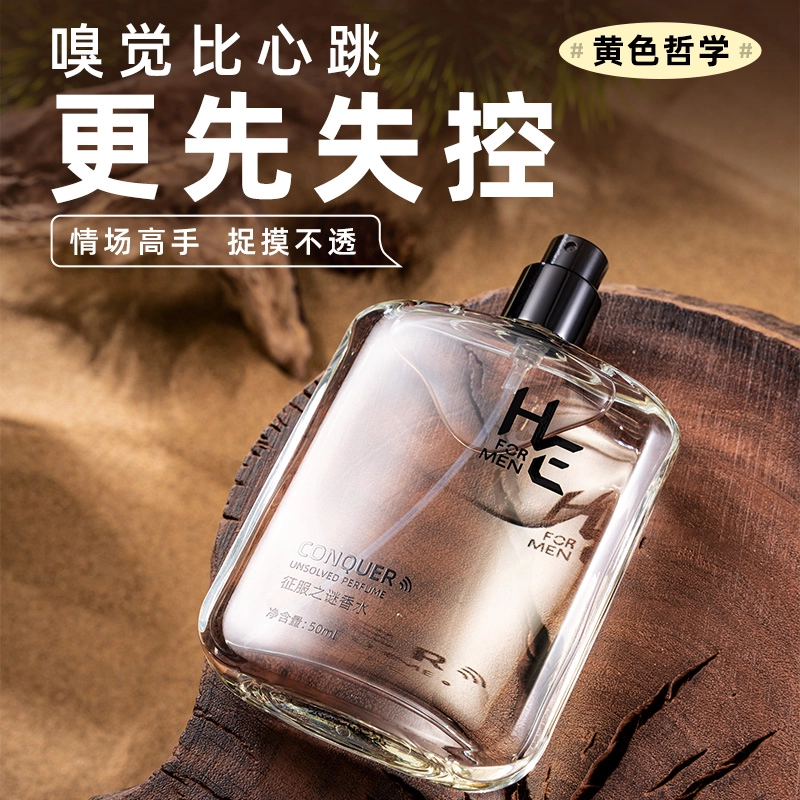 EDP 10g+50ml