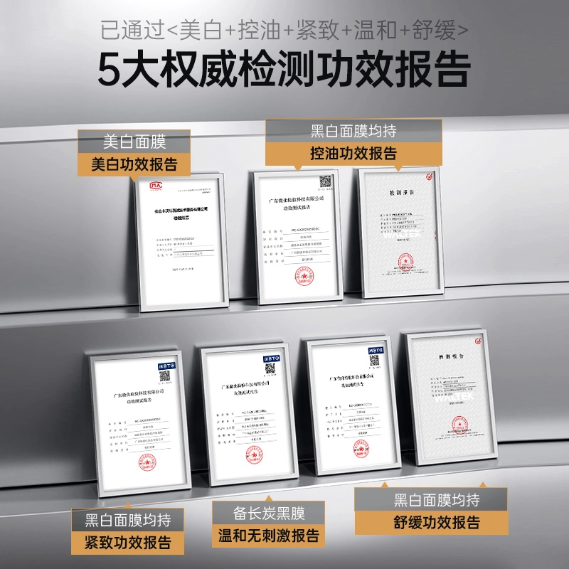 赫恩 美白保湿面膜套装 舒缓维稳提亮紧致滋润清爽修护补水控油
