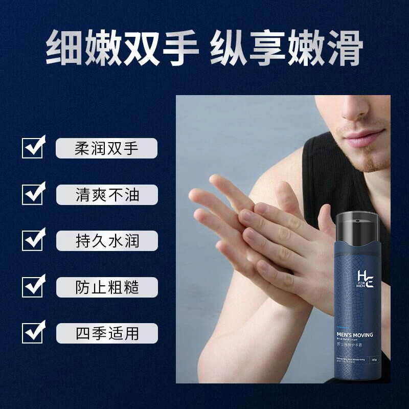 赫恩 秋冬面霜护手霜 护肤套装 补水保湿滋润清爽清洁 焕颜霜+护手霜