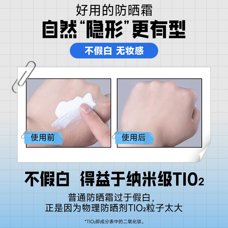 SPF40 PA++ 100g100g*2100g