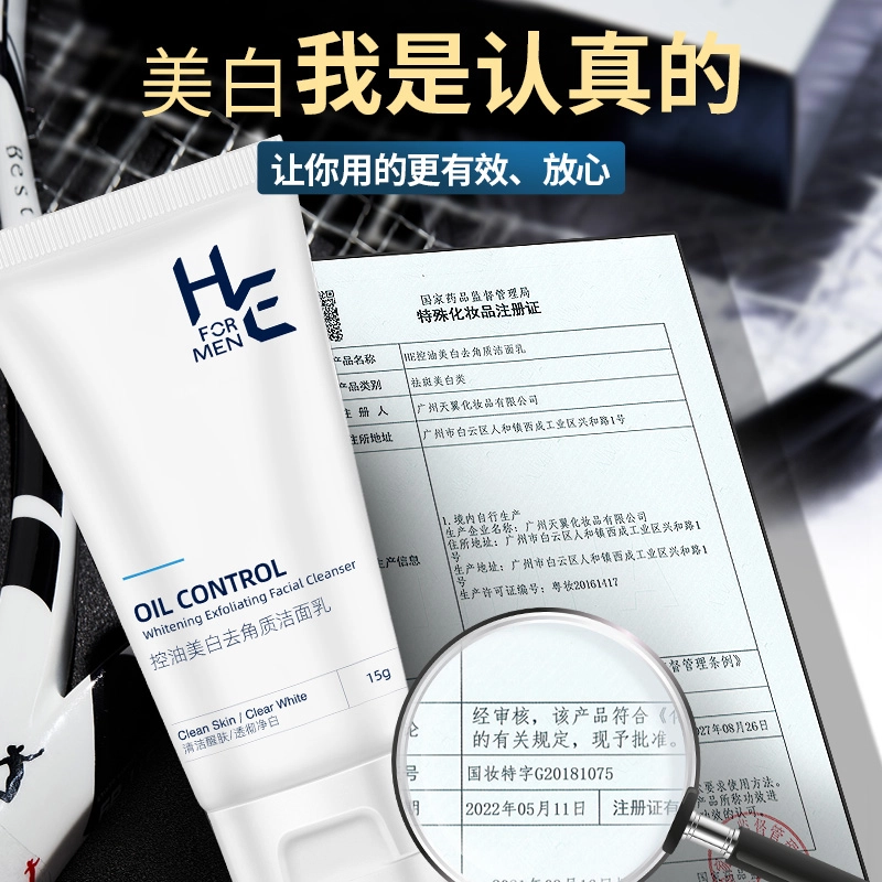 180ml+15g