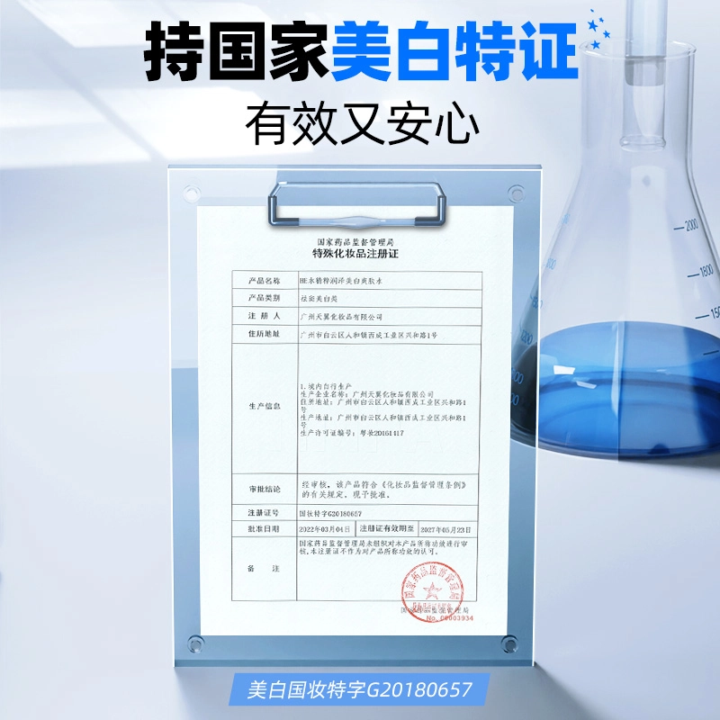 40ml
