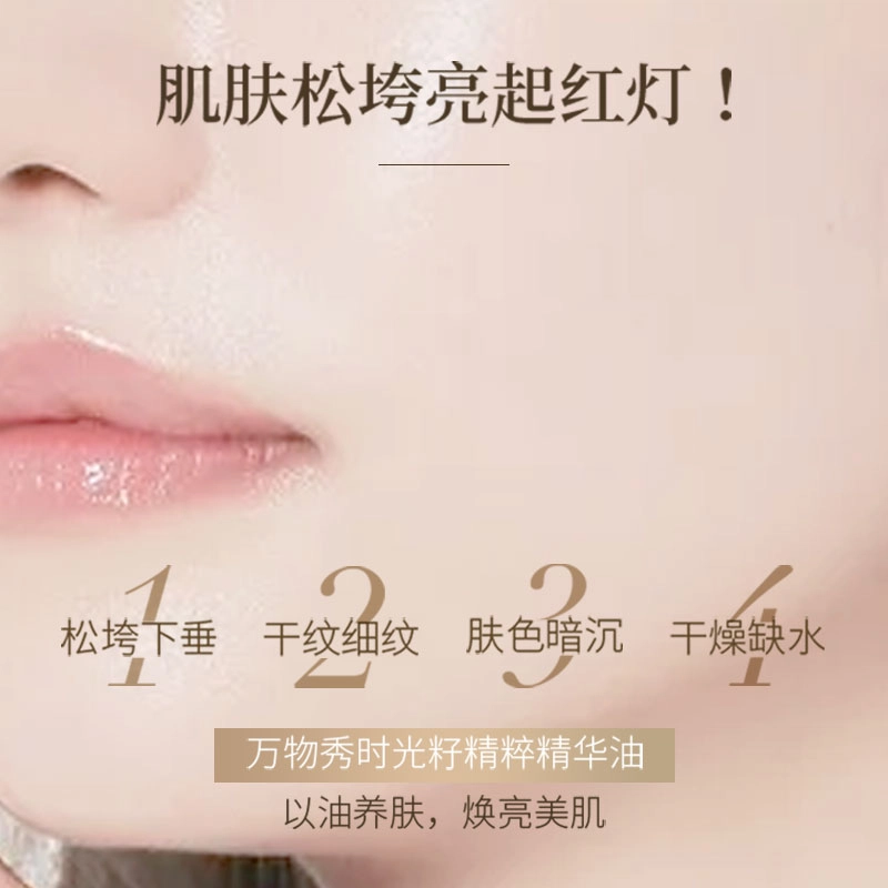 20ml*3