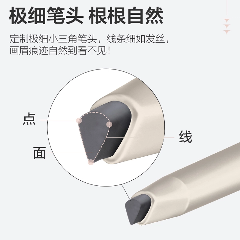万物秀 三角眉笔 修饰眉形持久不晕染